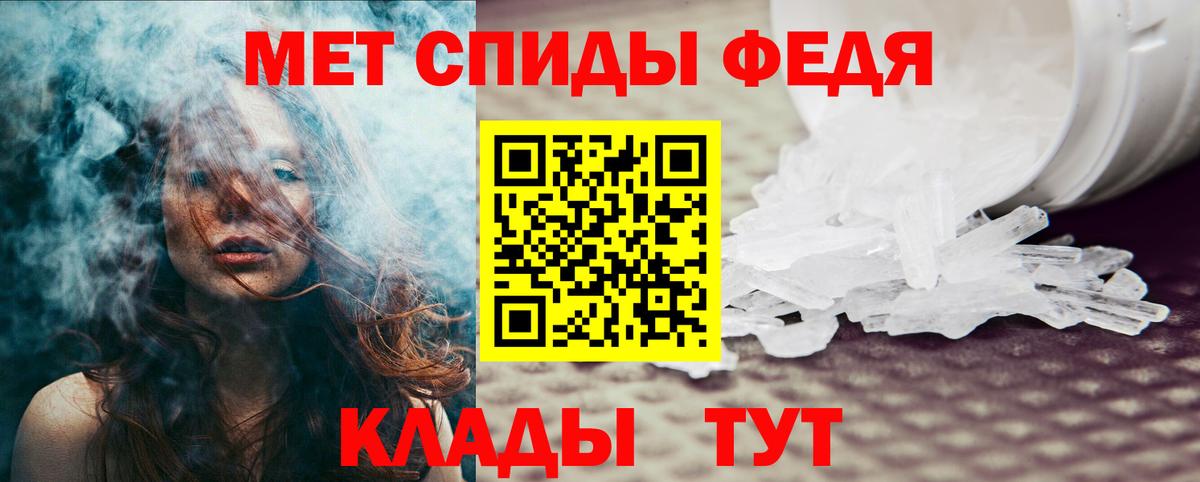 АМФЕТАМИН 98%  Вход с VPN  АМФ  Обь 