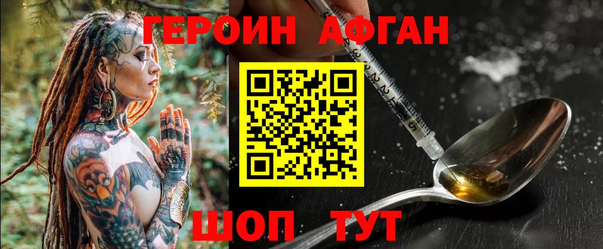 ГЕРОИН гречка  Вход с VPN  Обь 
