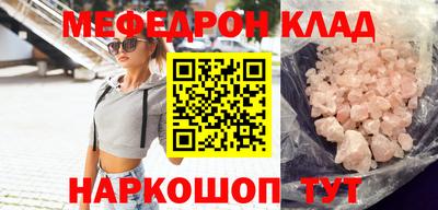 круглые Первоуральск