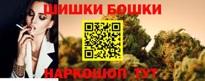 кристаллы Пенза