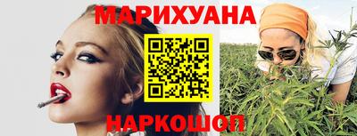 кристаллы Пенза