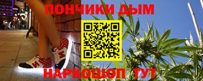 кристаллы Пенза