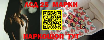 кристаллы Пенза