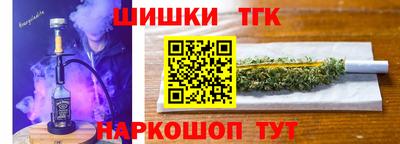 кристаллы Пенза