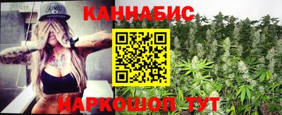 кристаллы Пенза