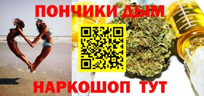 круглые Первоуральск