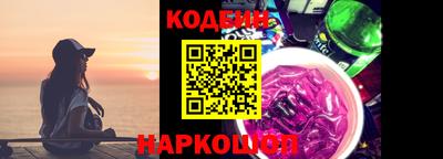 кристаллы Пенза