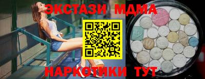 ECSTASY Партизанск