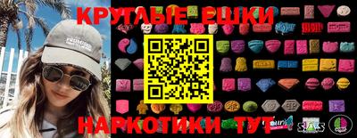 ECSTASY Партизанск