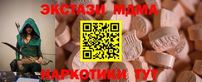 ECSTASY Партизанск