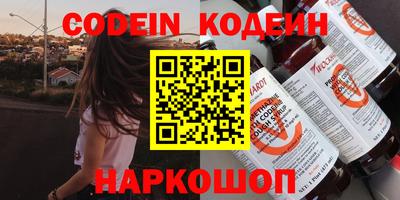 кристаллы Пенза