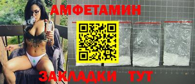 кристаллы Пенза
