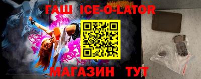 кристаллы Пенза