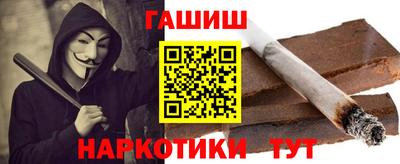 кристаллы Пенза