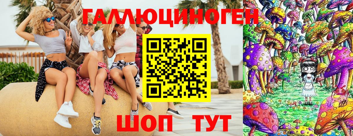 наркота  Вход с VPN  Обь  Галлюциногенные грибы Psilocybe 