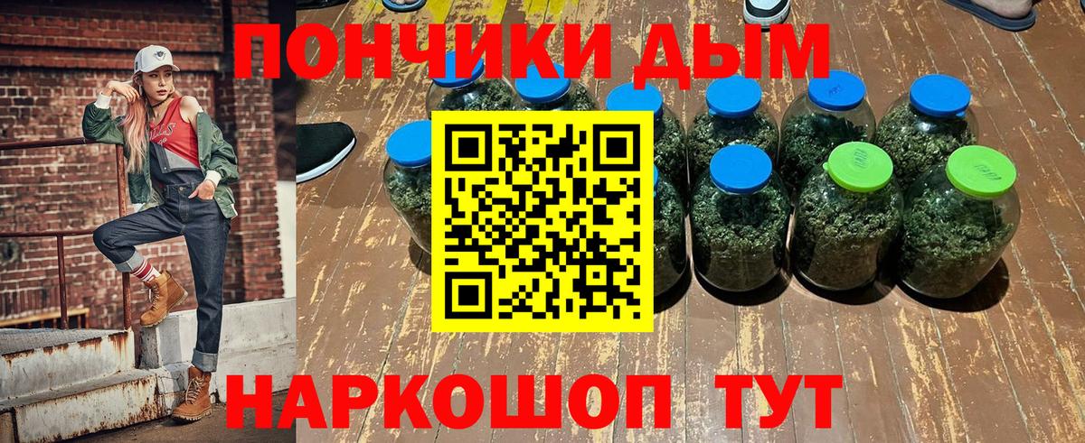 Конопля марихуана Обь