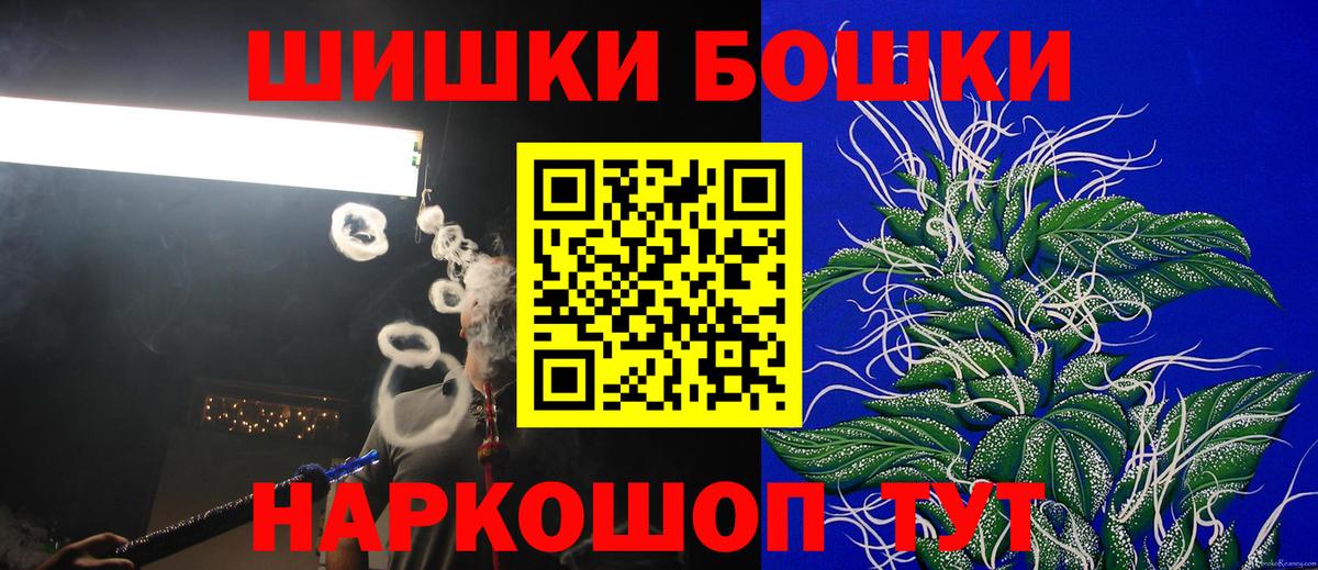 Канабис Bruce Banner  Конопля ГИДРОПОН  Обь  Вход с VPN 